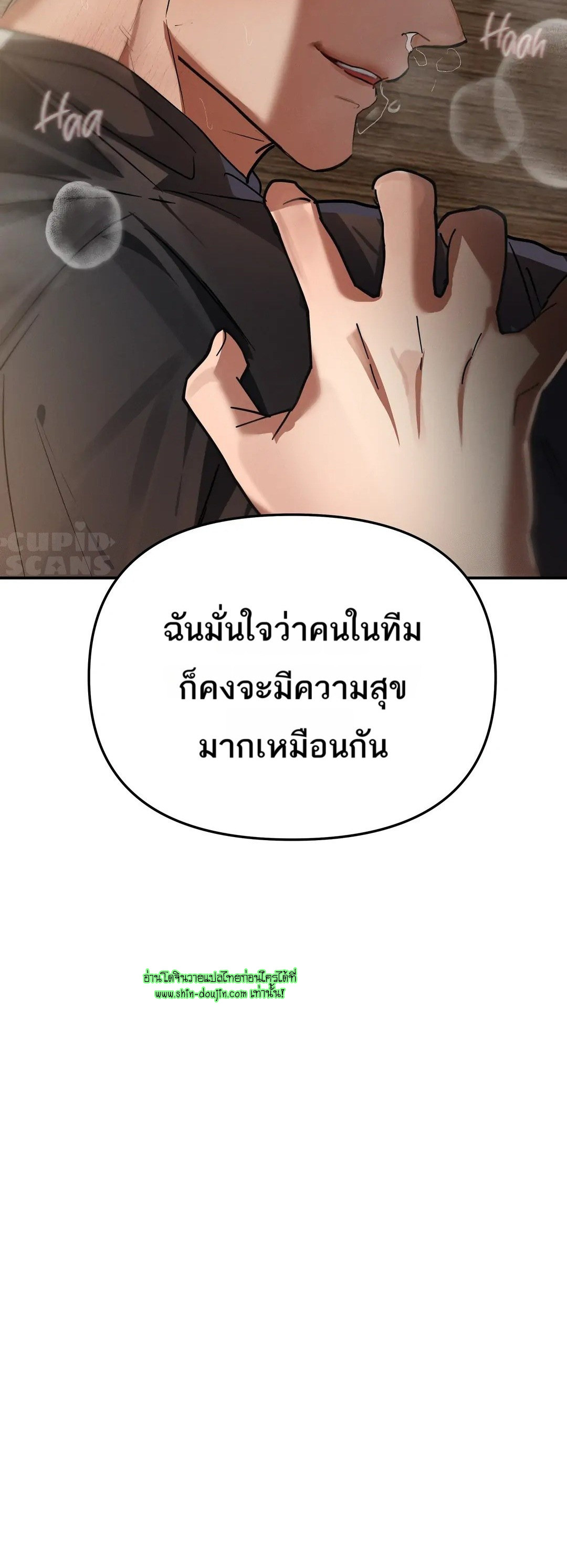 Hard Working Boss EP 7